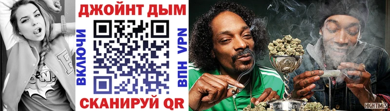Купить Alpha PVP  Меф  Вейп ТГК  КОКАИН  Псилоцибиновые грибы  Данилов