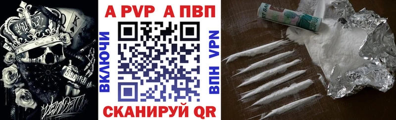 Купить закладки  Данилов  Альфа ПВП мука 