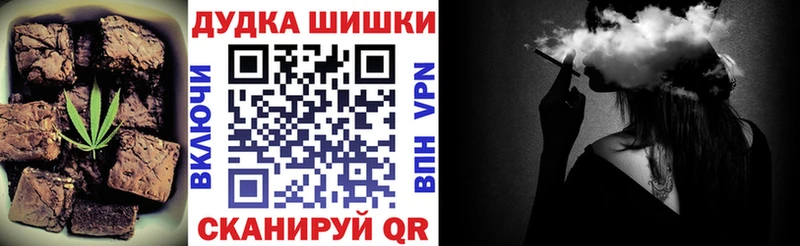 Cannafood конопля Данилов