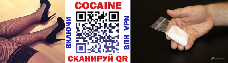 Купить  Данилов  Кокаин Columbia 