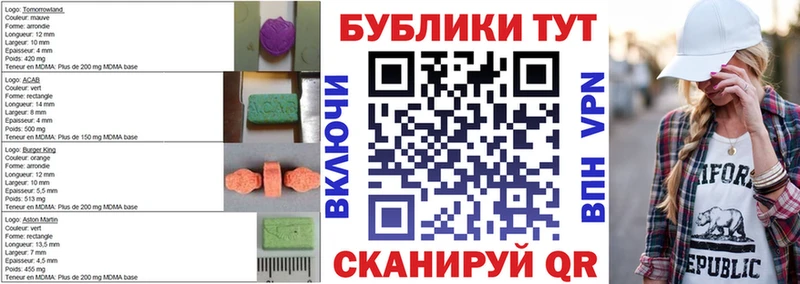 Купить закладки  Данилов  Ecstasy 250 мг 