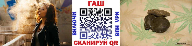 Купить закладки  Данилов  ГАШ гашик 