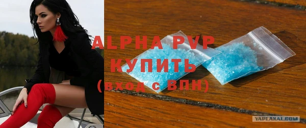 ALPHA PVP Алзамай