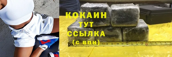 кокс Алексеевка