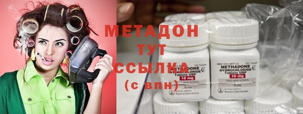 MDMA Армянск
