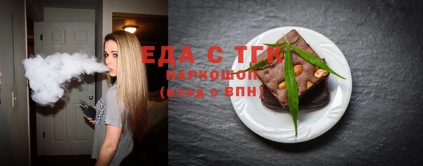 скорость Арсеньев