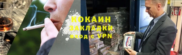 скорость Арсеньев