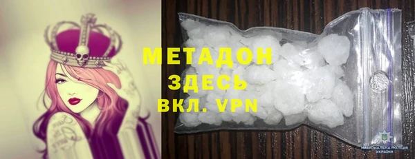 MDMA Армянск