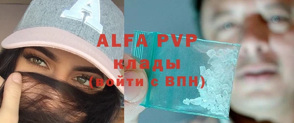 ALPHA PVP Алзамай