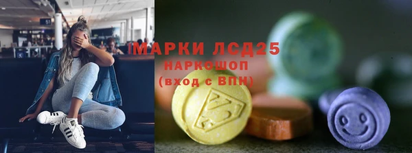 скорость Арсеньев