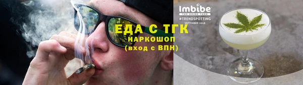 скорость Арсеньев