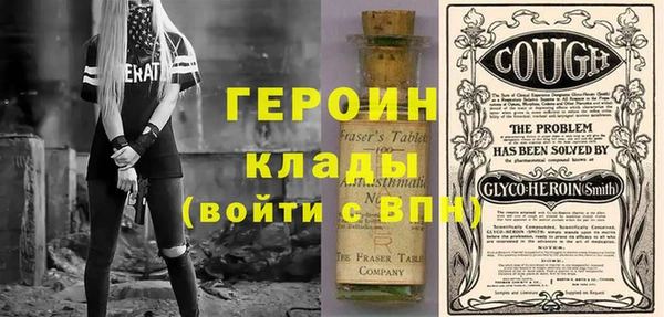 прущие грибы Алексин