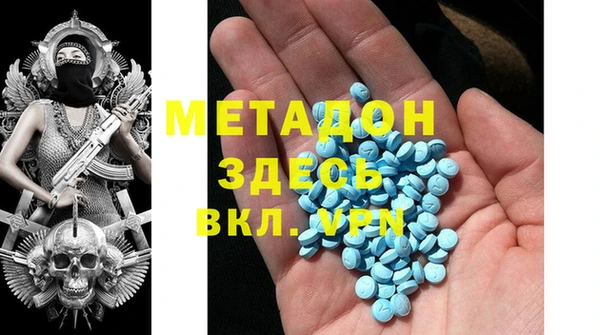 MDMA Армянск