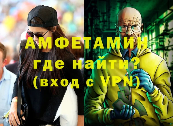 прущие грибы Алексин