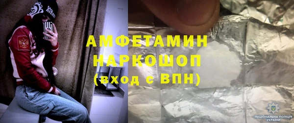 ALPHA PVP Алзамай