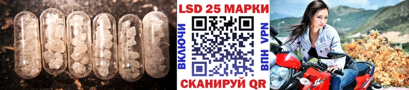 Купить Данилов Лсд 25 экстази ecstasy