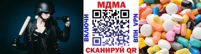 МДМА crystal  Купить закладки  Данилов 