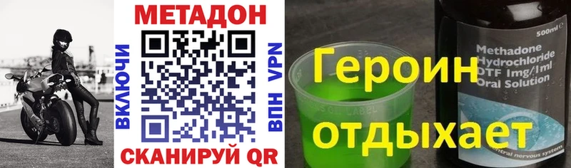Купить  Данилов  МЕТАДОН белоснежный 