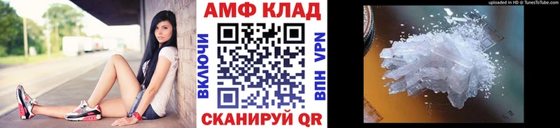 Первитин мет Купить Данилов