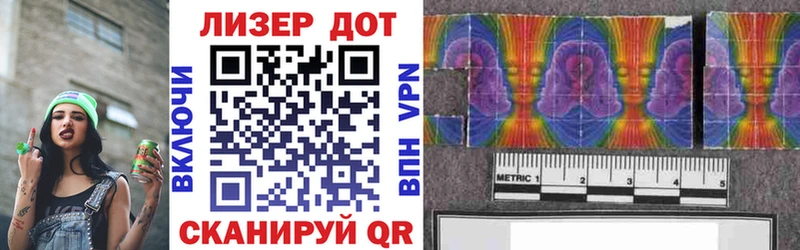 Купить закладки  Данилов  Марки NBOMe 1500мкг 
